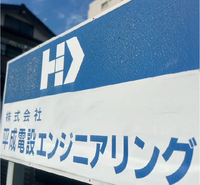 社内風景